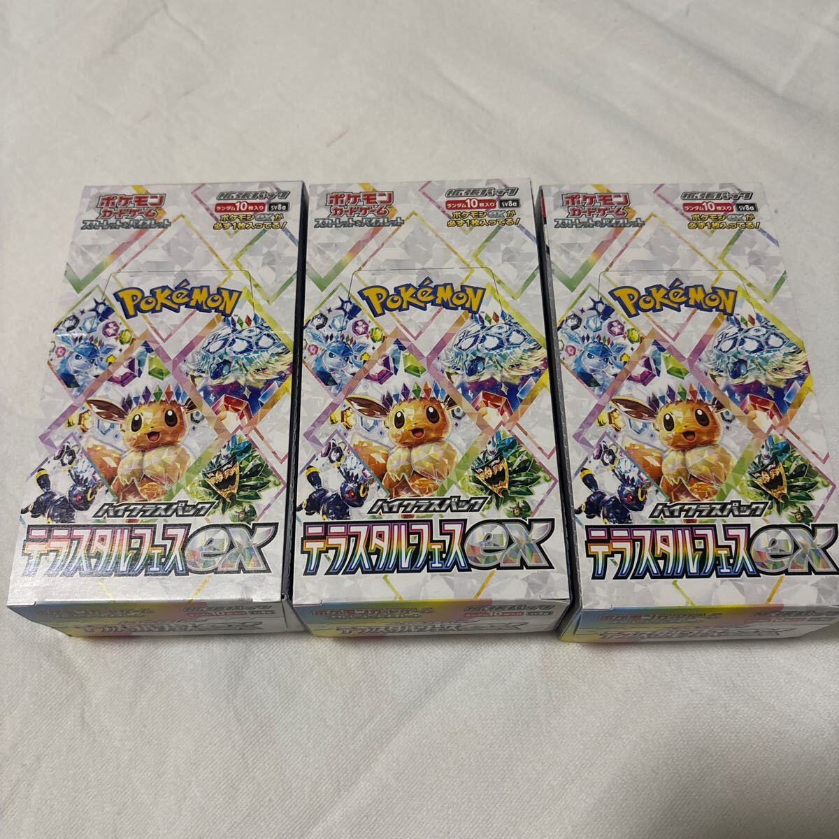 2025年最新】Yahoo!オークション - まとめ売り(ポケモンカード