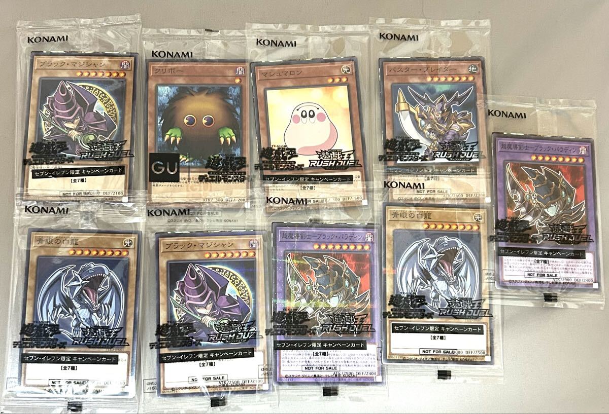 Yahoo!オークション -「遊戯王 ブラックパラディン」の落札相場