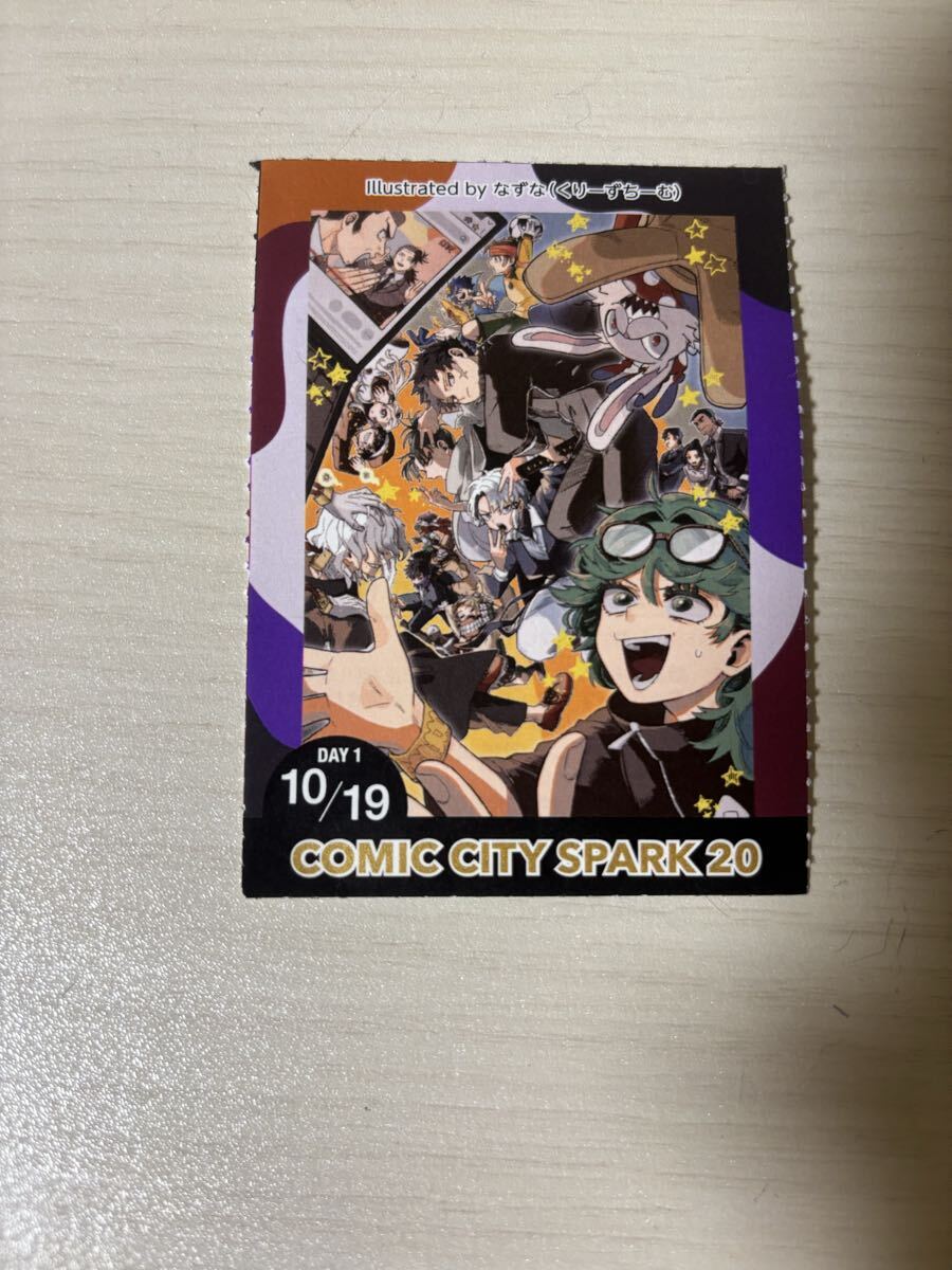 赤ブー　サーチケ　サークルチケット　2枚 Yahoo!オークション -「サークルチケット」の落札相場・落札価格