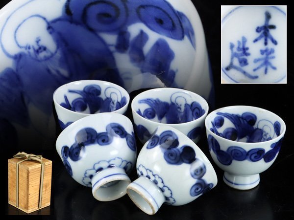 Yahoo!オークション -「青木木米 煎茶碗」の落札相場・落札価格