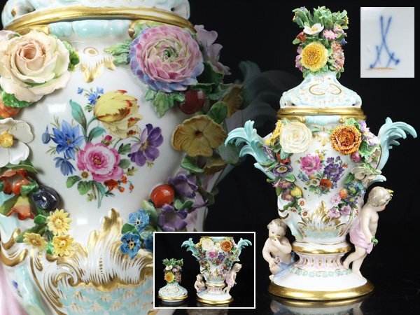 Yahoo!オークション -「マイセン 壺」の落札相場・落札価格