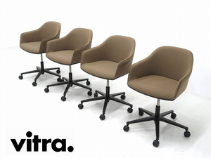 ★rrst659B★展示品★vitra★ビトラ★ヴィトラ★ロナン&エルワンブルレック★ソフトシェル★キャスターチェア★デスクチェア★4脚セット