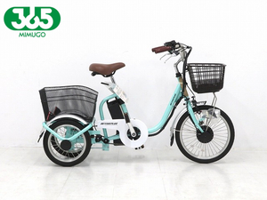 rtg1002★неиспользованный товар★есть причина★Mimgo★Active Plus★No Puncture★Electric Bicycle★Tricycle★MG-TRM18APN★Elderly★Care★Welfare★