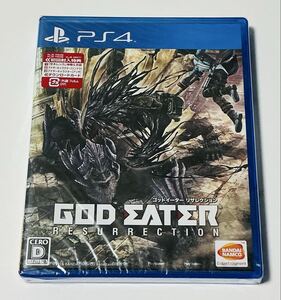 PS4ソフト ゴッドイーター リザレクション GOD EATER RESURRECTION 新品 未使用 未開封品 BANDAI namco 1円スタート 匿名配送