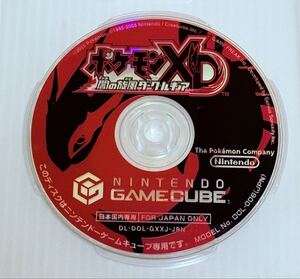 1円スタート ゲームキューブ ポケモンXD 闇の旋風 ダークルギア 動作未確認 Nintendo GAMECUBE ポケットモンスター Pokmon