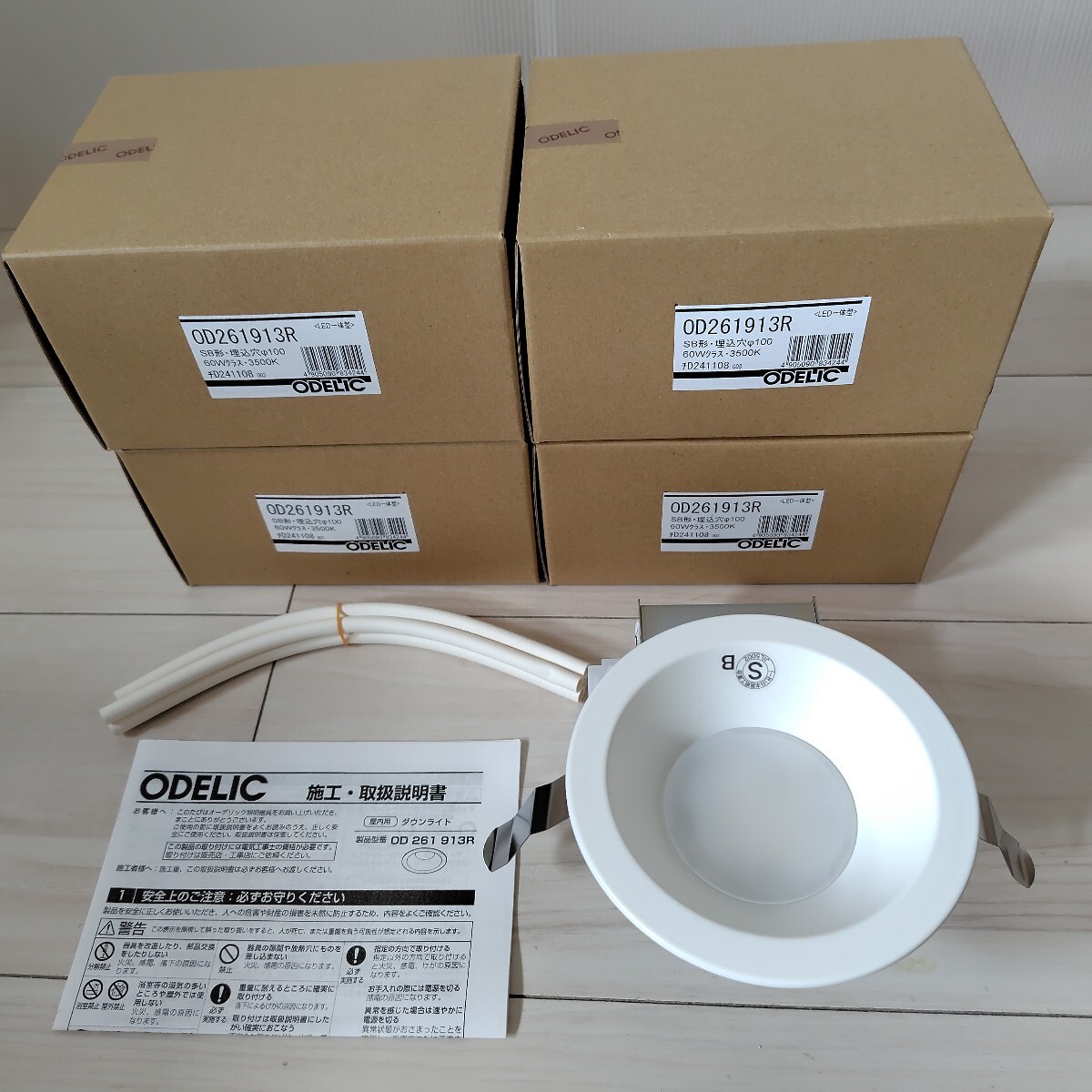 KOIZUMI AR50617 ダウンライト 3個セット新品未使用 ARTWORKSTUDIO アートワークスタジオ Grid PLUS3-down light