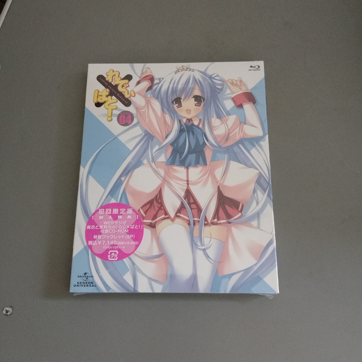 2025年最新】Yahoo!オークション -れでぃ×ばと bd(日本)の中古品