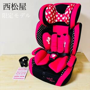 HG Minnie Mouse Car Seat Pink Limited Edition, Nishimatsuya, Discontinued.
