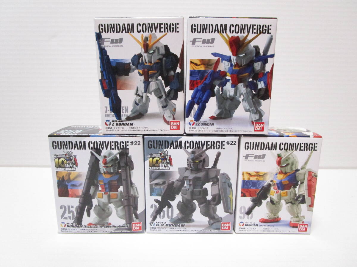 ガンダムコンバージ まとめ売り！GUNDAMCONVERGE 36体！未開封品！ 楽天市場】【3種アソートセット】バンダイ FW GUNDAM CONVERGE