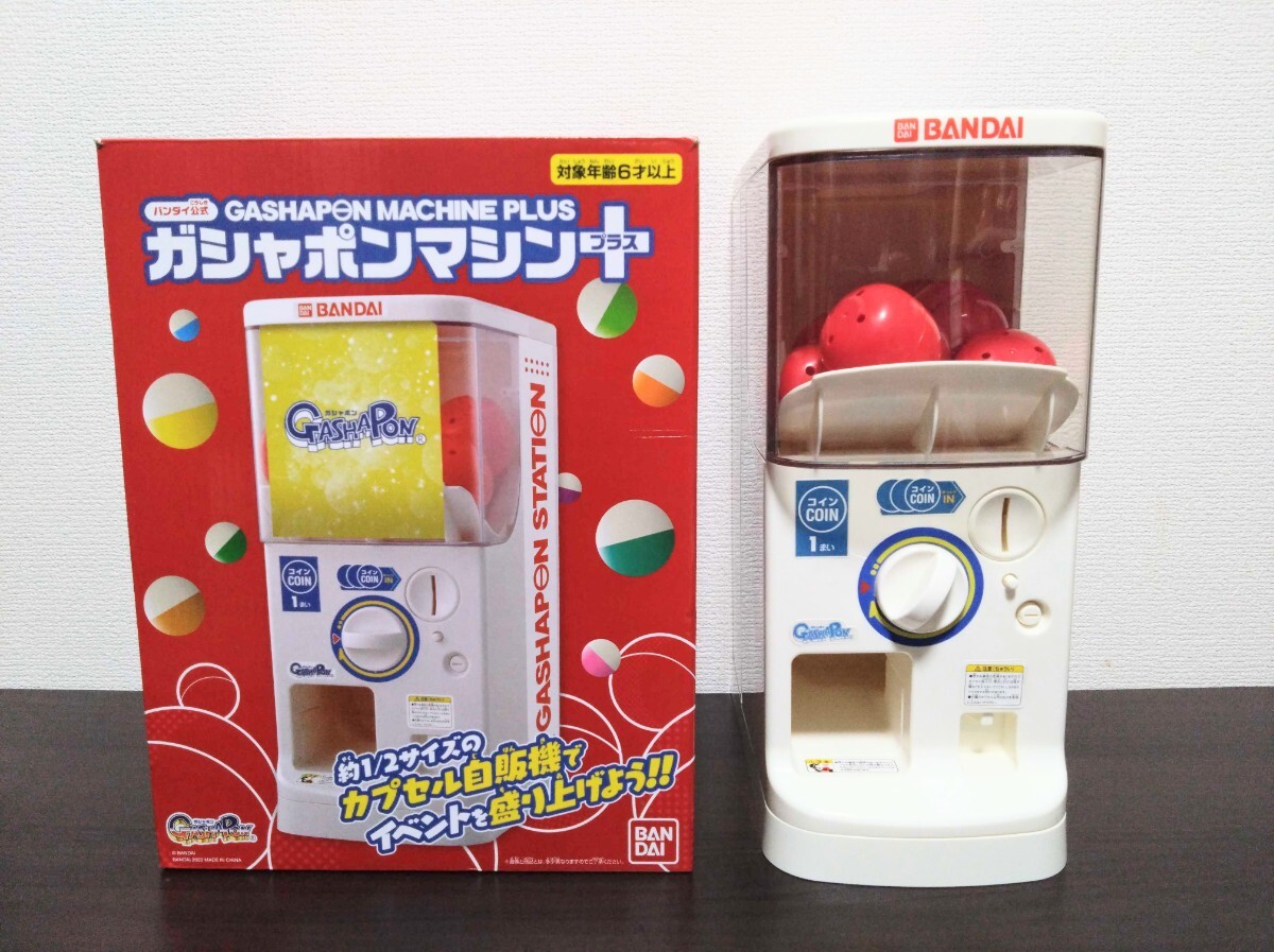 特価品送料込みC-95　バンダイ製カプセルステーション中古(ガチャガチャ本体) 2025年最新】カプセルステーション 本体の人気アイテム - メルカリ