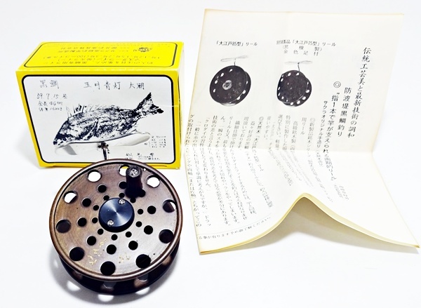 Yahoo!オークション -「木製」(チヌ用) (リール)の落札相場