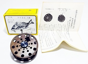 廃盤 希少 櫻井釣漁具 サクラ sakura 大江戸 75 木製 ヘチ リール チヌ 黒鯛 落とし込み レトロ オールドタックル コレクション