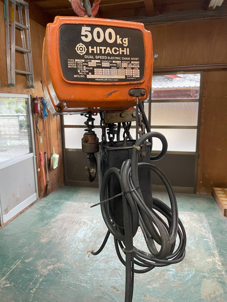 日立500キロホイスト 電気チェーンブロック：電気チェーンブロックLシリーズ：日立産