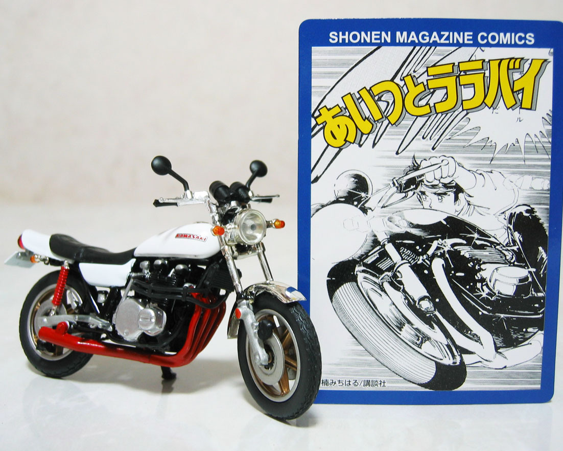 Yahoo!オークション -「あいつとララバイ z2」の落札相場・落札価格