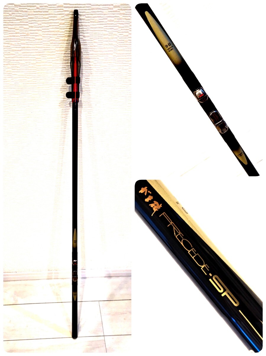 ダイワ　海鳴　6号48G 名竿　５本セット ダイワ 海鳴 6号48G 名竿 5本セット - メルカリ