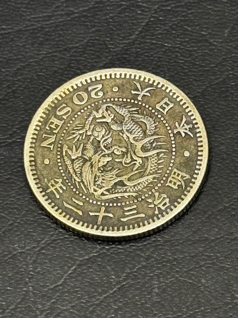 Yahoo!オークション -「竜20銭銀貨 明治34年」(日本) (硬貨)の