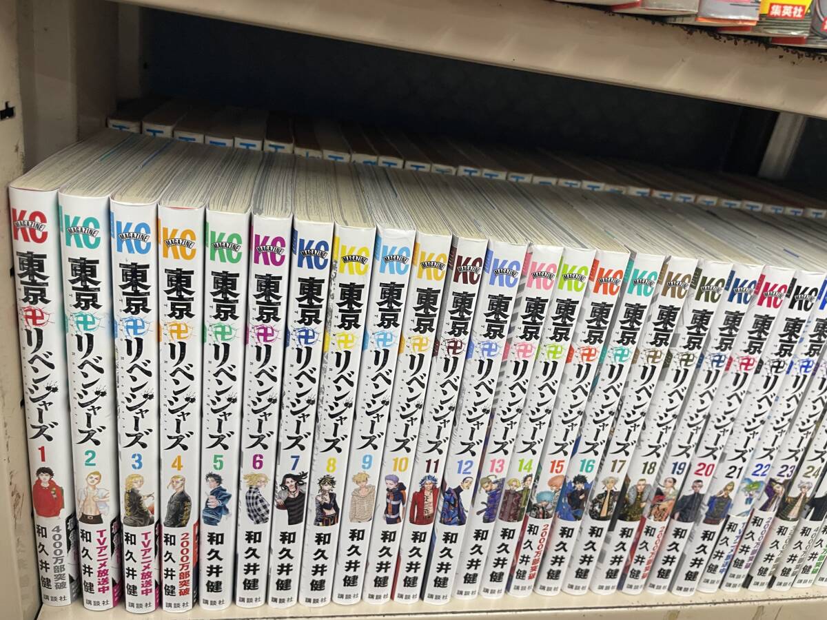 東京リベンジャーズ 漫画 まとめ売り Amazon.co.jp: 東京卍リベンジャーズ コミック 1-30巻セット