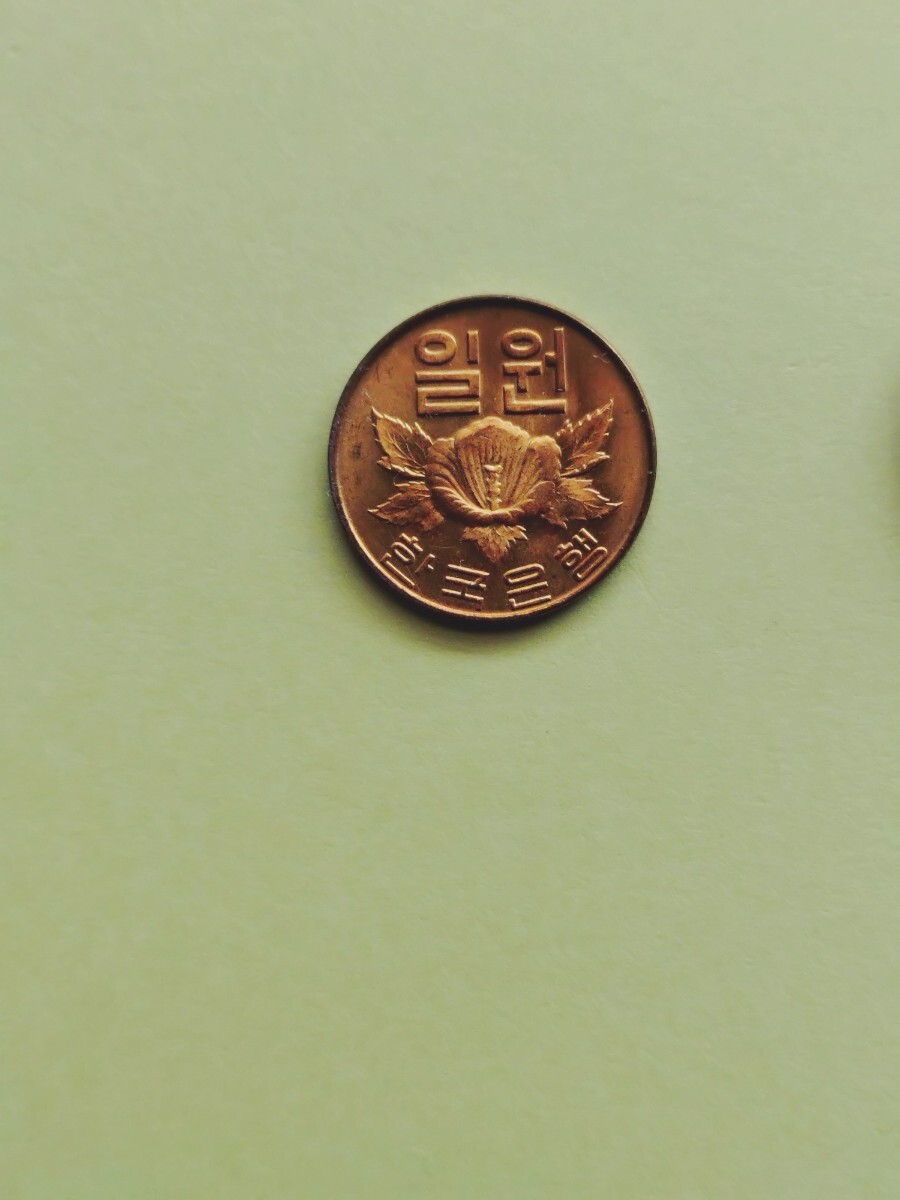 2025年最新】韓国ウォン - 希少で魅力的な硬貨を手に入れよう