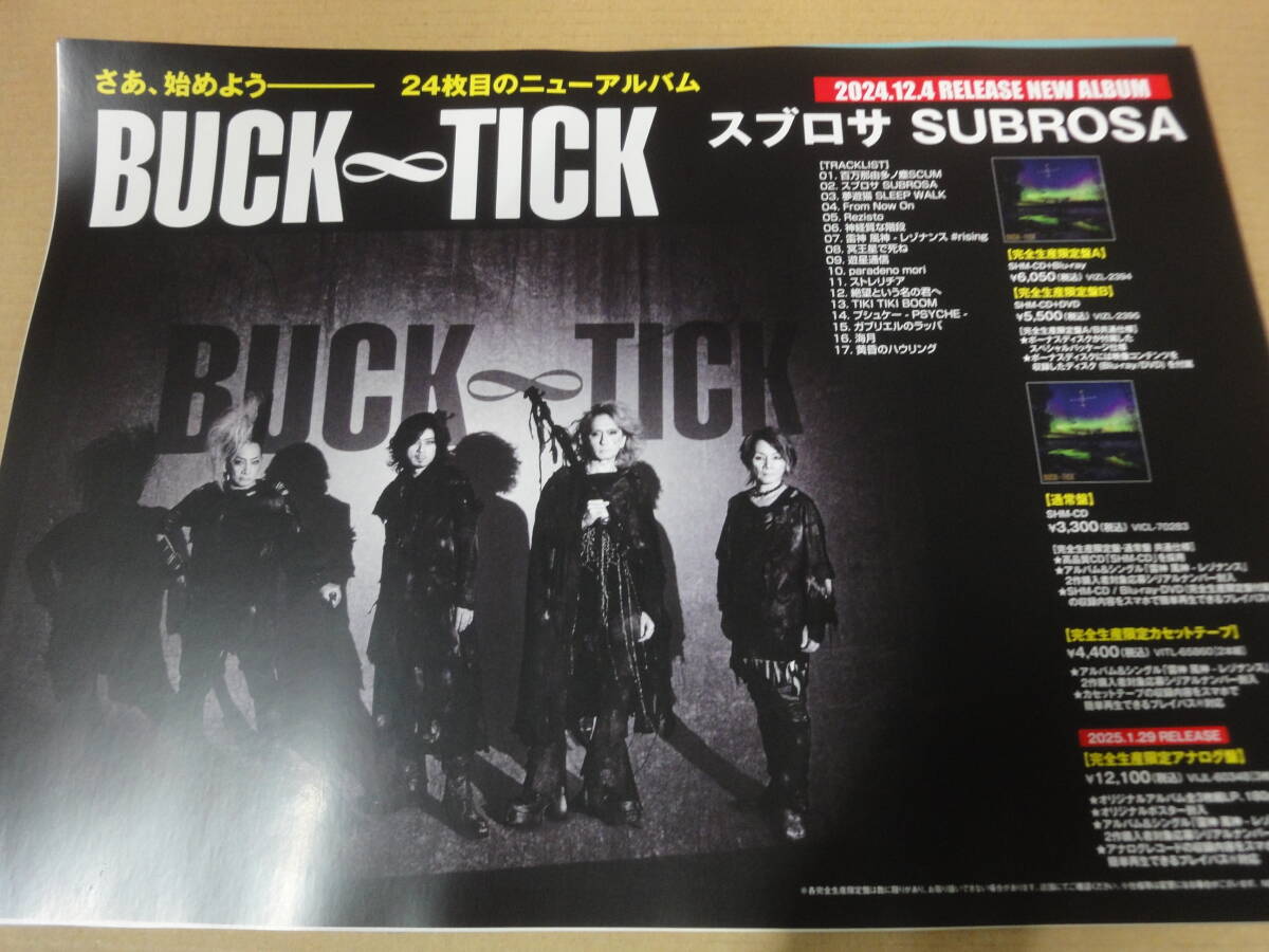 2025年最新】Yahoo!オークション -buck-tick(ポスター)の中古品