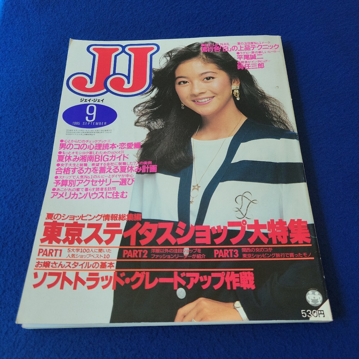 2025年最新】Yahoo!オークション - JJ(ファッション総合)の中古