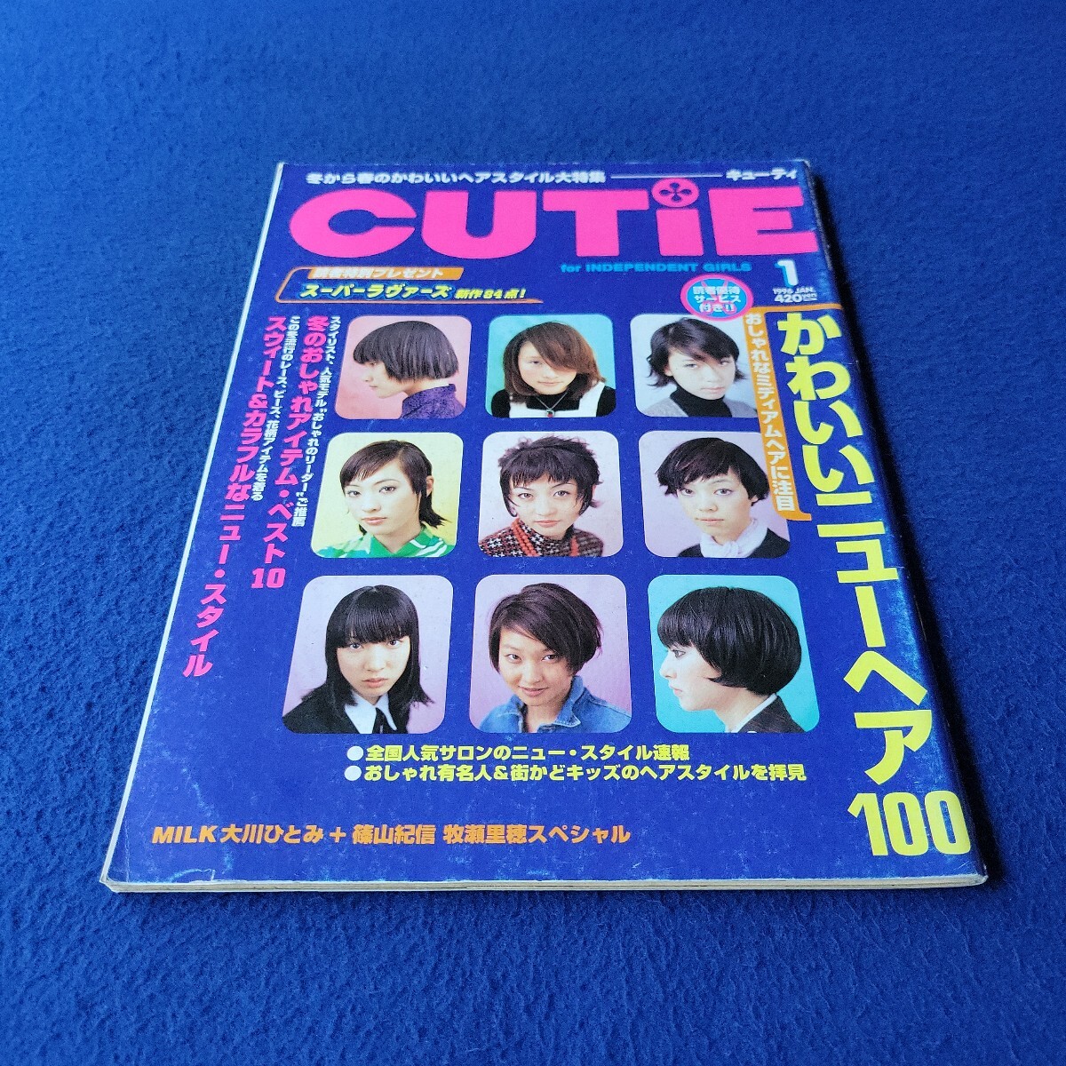 ヘアスタイル　写真集　洋書 SNiP STYLe（スニップスタイル）の最新号【No.480 (発売日2025年