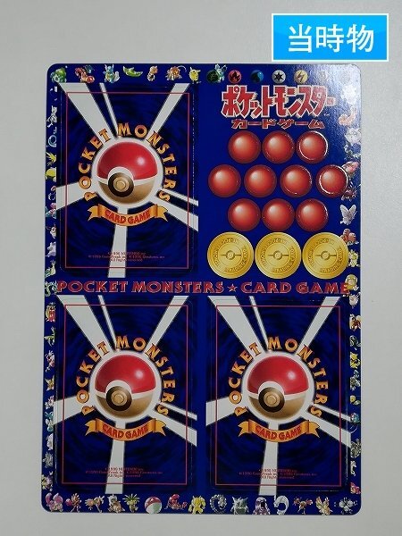 Yahoo!オークション -「ポケモンカード 旧裏」(パック、ボックス