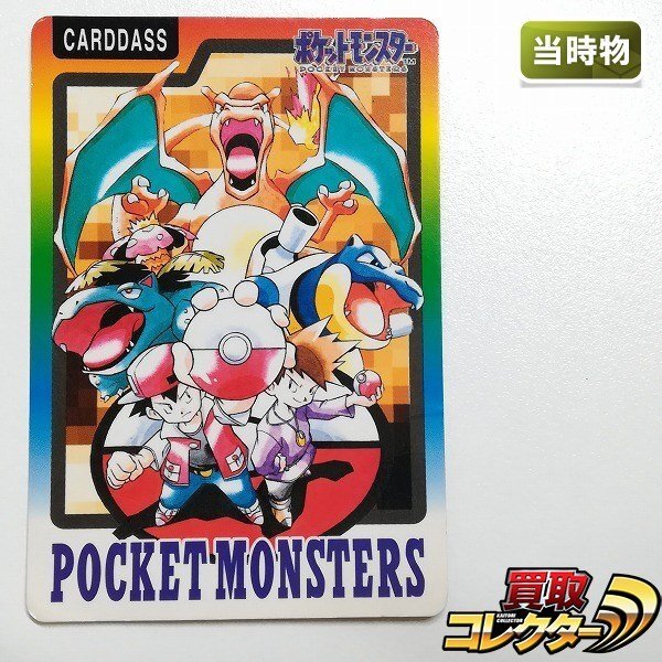 ポケモンカードダス　スペシャルカードダス 2025年最新】Yahoo!オークション -ポケモン カードダス