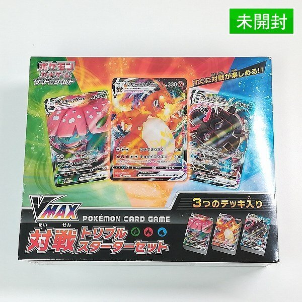 2025年最新】Yahoo!オークション -ポケモンカード スターター