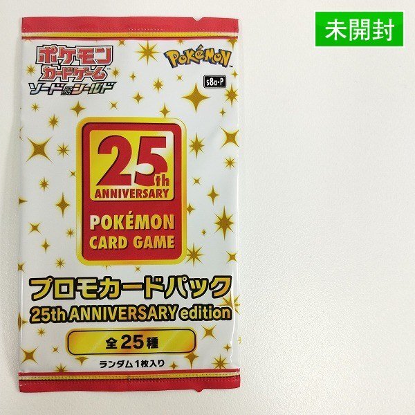 25th ANNIVERSARY edition プロモ 未開封　３パック ポケカ 25thプロモ サーチ済み 未開封パック - メルカリ
