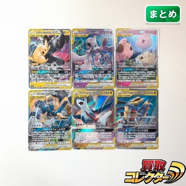 Yahoo!オークション -「ポケモンカード ピカチュウ rr」の落札