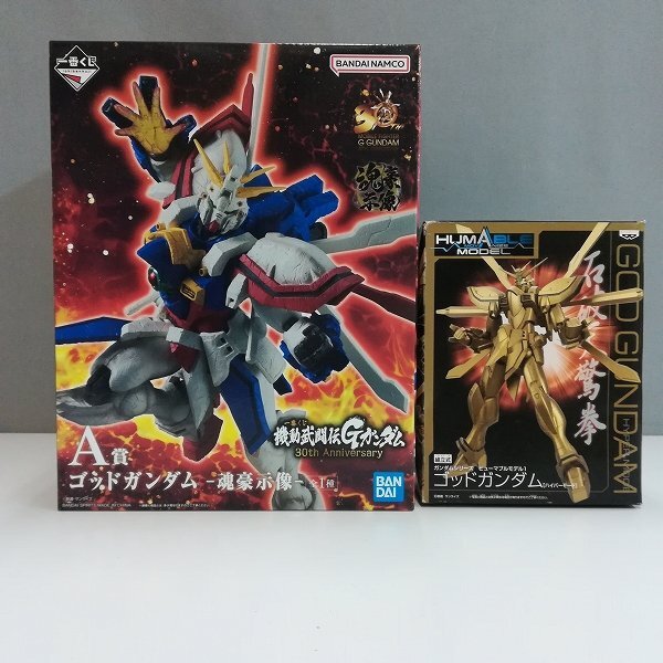 ゴッドガンダム フィギュアセット 未開封 ゴッドガンダム フィギュアセット 未開封 Yahoo!オークション