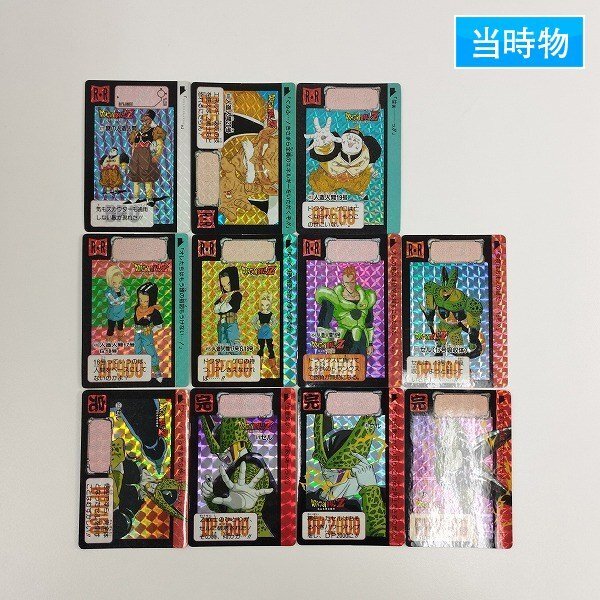 大量・本弾カードダス・１７弾〜２５弾・C★ドラゴンボール カード 大量・本弾カードダス・17弾〜25弾・C☆ドラゴンボール
