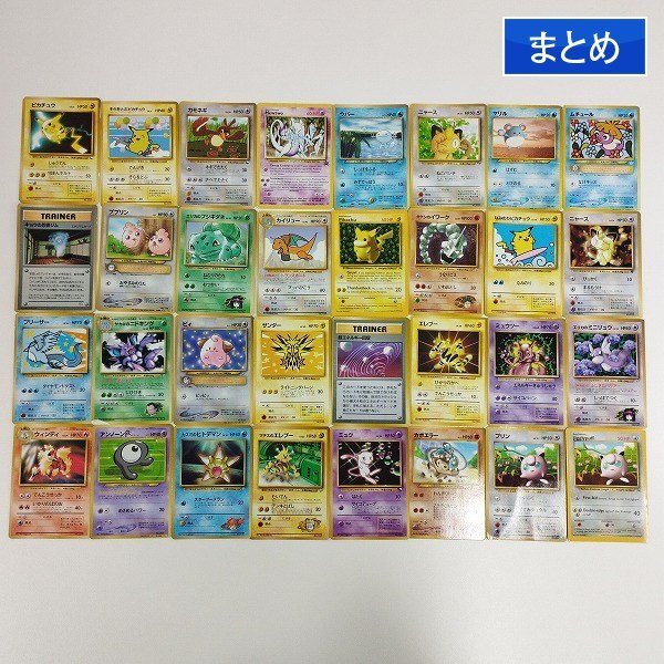 ポケモンカード 英語版 45枚 まとめ売り F60【ポケモン カード】サンダー Zapdos 海外版 英語 旧裏 海外