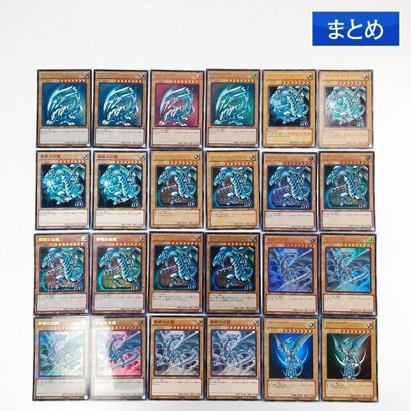 遊戯王 まとめ売り 限定リミテッドエディション ブルーアイズ 未開封パック多数 遊戯王 まとめ売り 限定リミテッドエディション ブルーアイズ 未