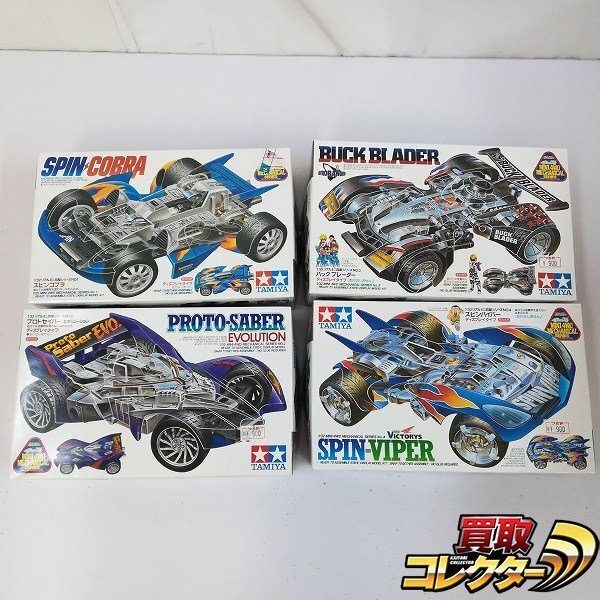 Yahoo!オークション -「バックブレーダー」の落札相場・落札価格