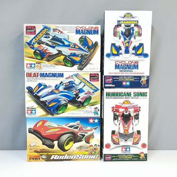 Yahoo!オークション -「爆走兄弟 レッツ ゴー」(ミニ四駆