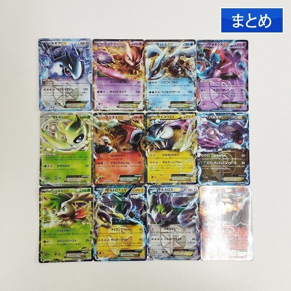 Yahoo!オークション -「ポケモン bw」(まとめ売り) (ポケモン