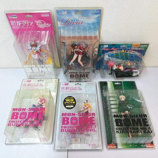 Yahoo!オークション -「ミスティーメイ」の落札相場・落札価格