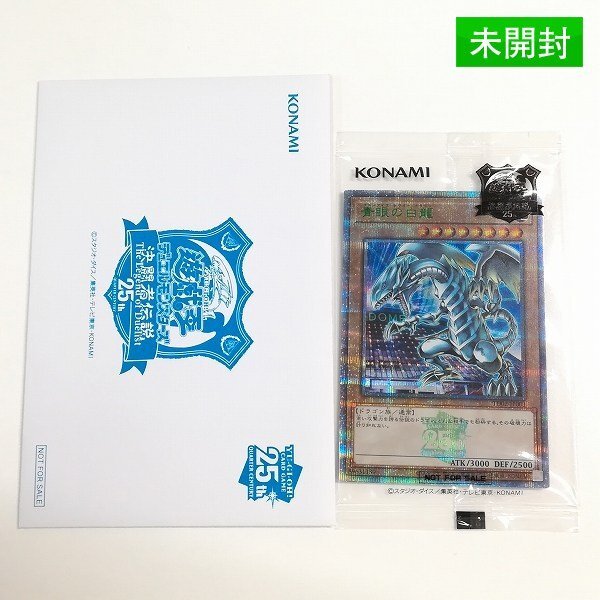 2025年最新】Yahoo!オークション -青眼の白龍の中古品・新品・未