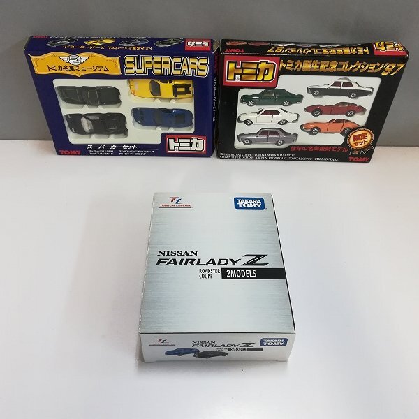 ニッサンモデルカーコレクションNISSAN Model car collecti Yahoo!オークション -「NISSAN MODEL CAR COLLECTION」の落札
