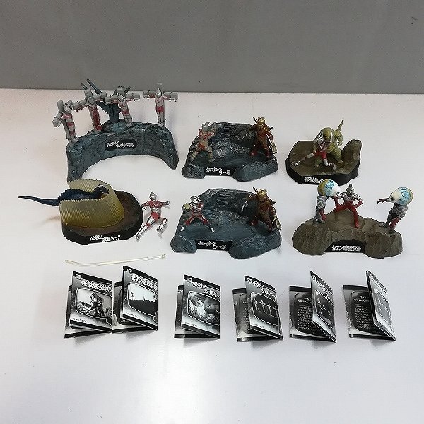 ウルトラマン ウルトラ怪獣戯画 怪獣名鑑 ワンダーカプセル フィギュア ソフビ 2025年最新】ウルトラ怪獣戯画のフィギュア商品一覧 - Yahoo