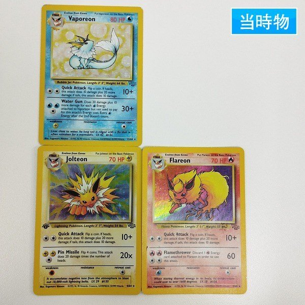 英語版ポケモンカードまとめセット 約1700枚ボックス付 Amazon.co.jp: ポケモンカード英語版 Snorlax GXボックス : おもちゃ