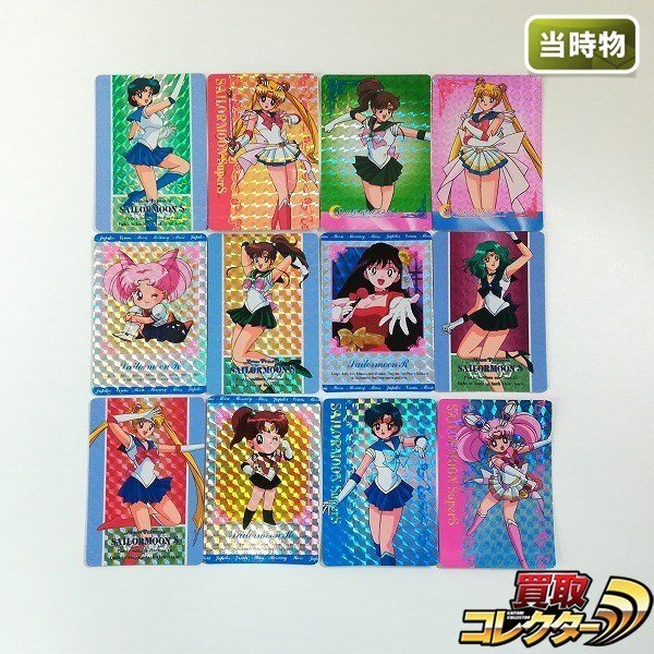 セーラームーン　ヒーローコレクション　セット Amazon.co.jp: 美少女戦士セーラームーンS【No.337】ヒーロー