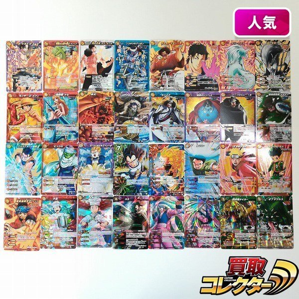 Yahoo!オークション -「ミラバト ドラゴンボール」の落札相場