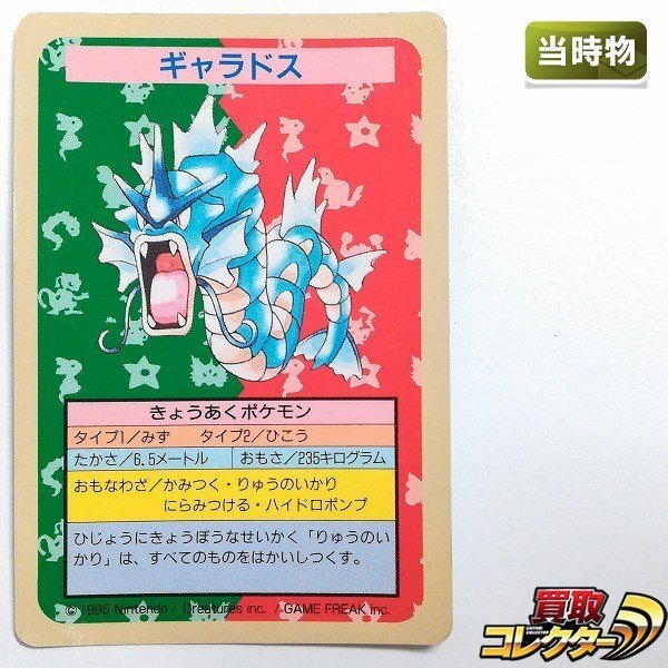 2025年最新】Yahoo!オークション -トップサン エラーの中古品