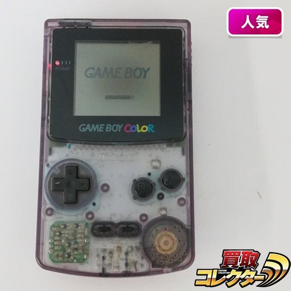 Yahoo!オークション -「ゲームボーイカラー クリアパープル」の