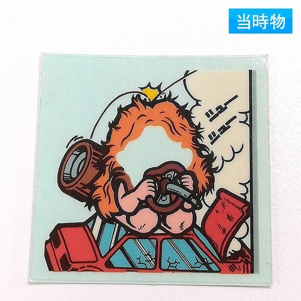 Yahoo!オークション -「ガムラツイストシール」(ビックリマン