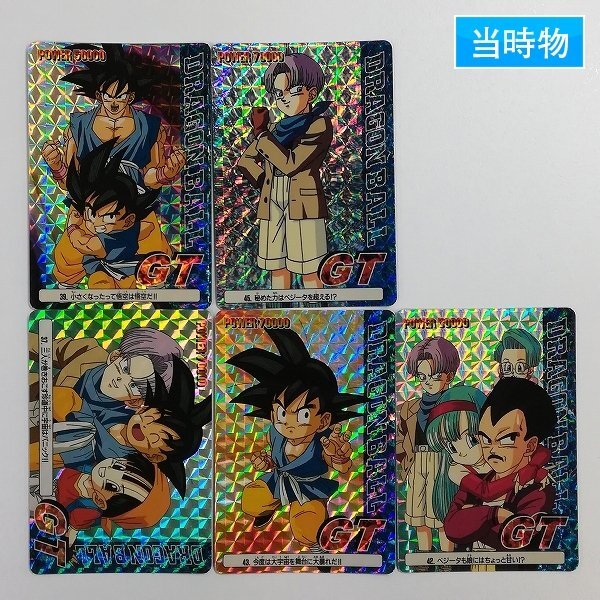 Yahoo!オークション -「ドラゴンボール アマダ」の落札相場