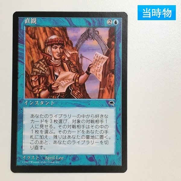 Yahoo!オークション -「mtg テンペスト」の落札相場・落札価格