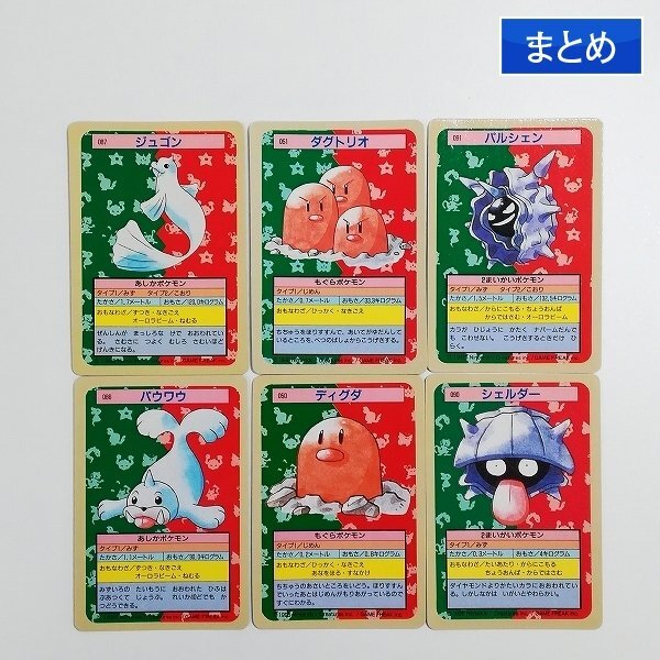 ポケモンシール　トップサン　60枚セット ポケモンシール トップサン 60枚セット ポケモンシール トップ